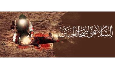 الموقف الشامخ لبـِشر الحَضرميّ